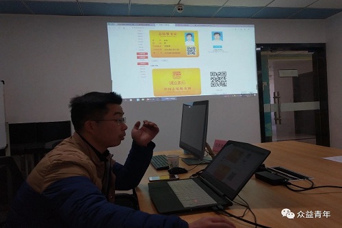 现场操作演示