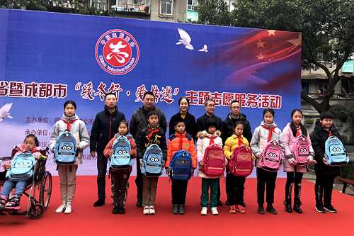 与会嘉宾为困难家庭儿童和学生代表发放学习用品等慰问物资。