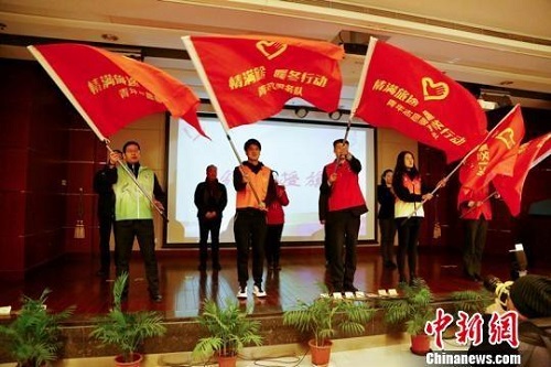 上海交通行业各支志愿者服务队授旗仪式。 供图