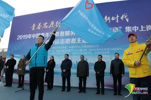 主题活动日现场，举行志愿服务队授旗仪式。中国青年网记者李川 摄