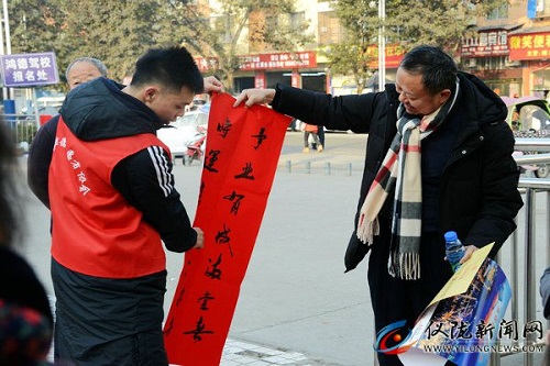 为返乡农民工送春联