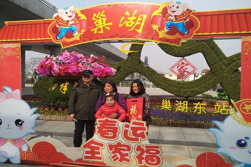 春运全家福 图片来源：巢湖团市委