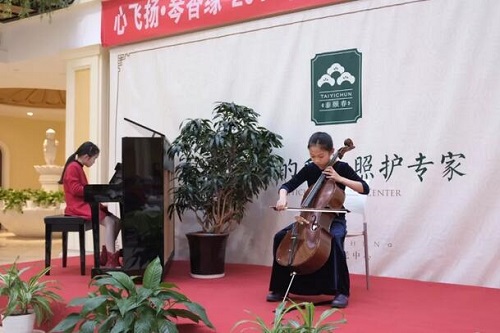 合作默契的大提琴演奏。图片来源：琴香缘爱乐社