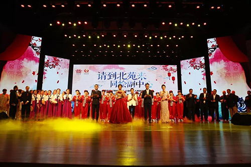 “请到北苑来 同绘副中心”双向积分公益活动顺利完成