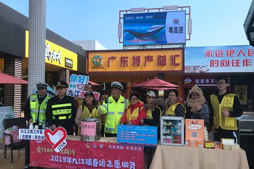 爱行动·义同行 九江镇2019年春运志愿服务。图片来源：佛山市文明办
