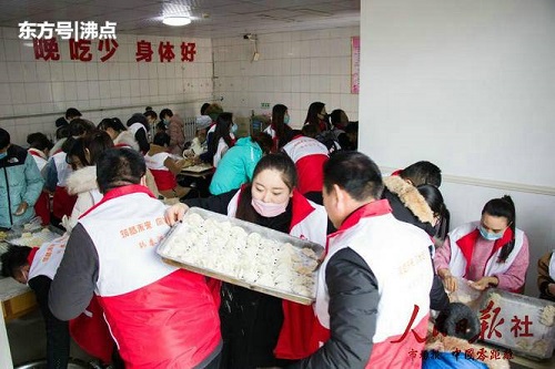 包水饺