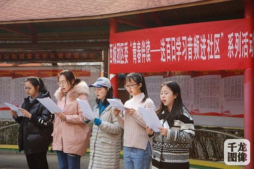 西城团区委举办“青春伴读”活动。图为青年志愿者走进社区，为他们送去青春的声音和温暖的陪伴。李波摄 千龙网发