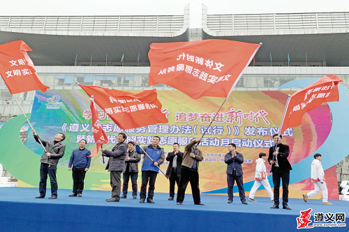 授旗仪式现场