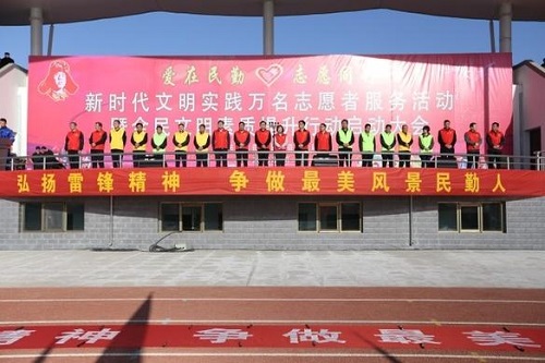 启动大会现场。