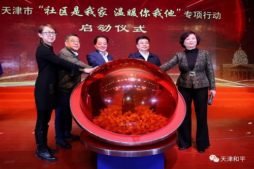微信图片_20190318145029