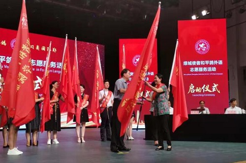 LOCAL201907260912000495804276000