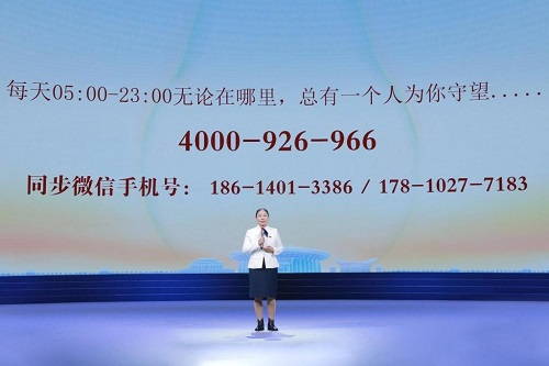 20191029210848_793036448ca25bf03e20589fea25f02a_3