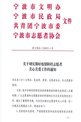 微信图片_20200206203900