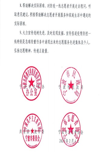 微信图片_20200206203917