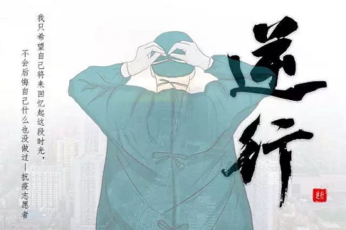 微信图片_20200206204859