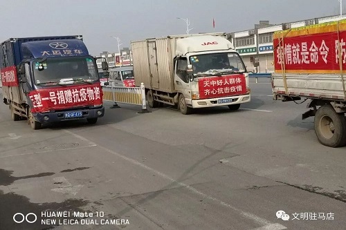 微信图片_20200206204935