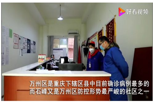 微信图片_20200208165315