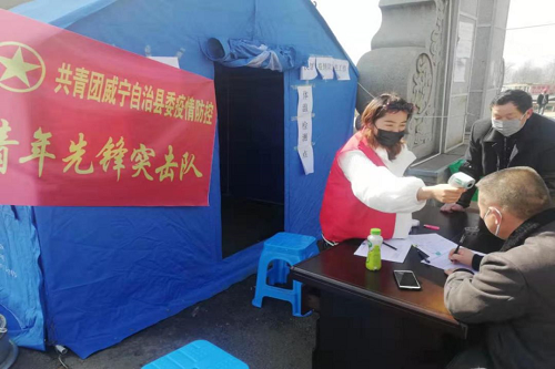微信图片_20200208173625