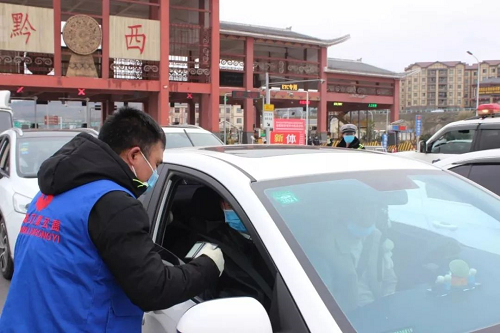 微信图片_20200208173648