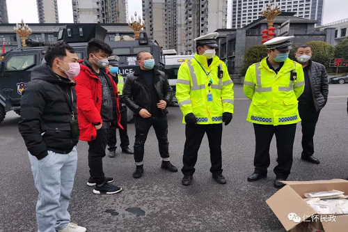 微信图片_20200208173712