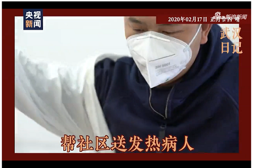 QQ截图20200219194254