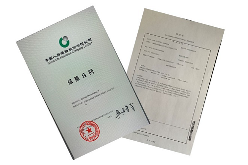 微信图片_20200224193346