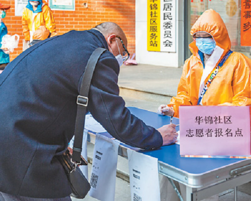 微信图片_20200224204350
