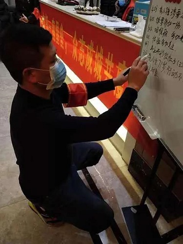 微信图片_20200224205304