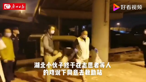 QQ截图20200302091708