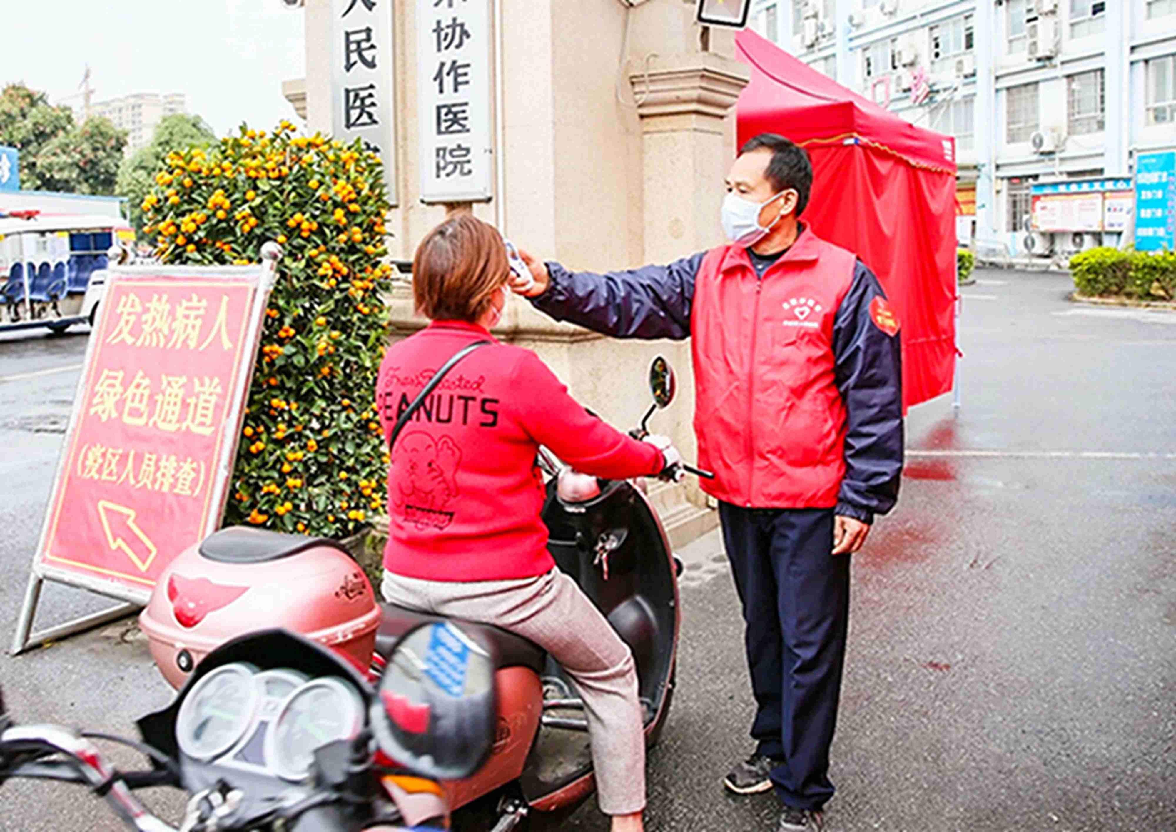微信图片_20200226092411