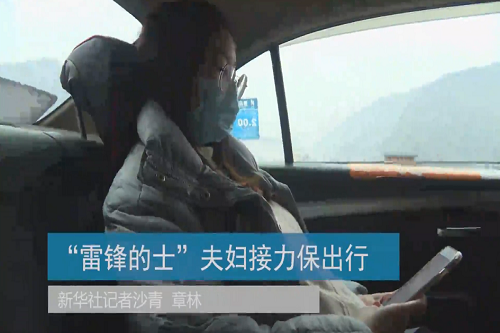 QQ截图20200304133528