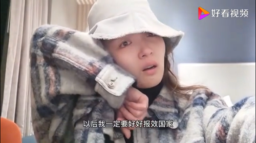 QQ截图20200422182332
