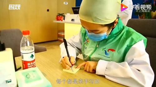 QQ截图20200422182417