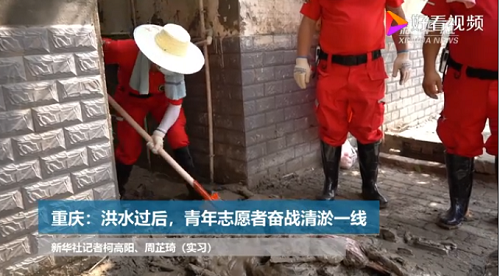 QQ截图20200831163551