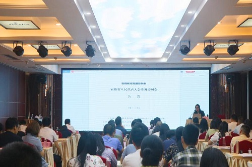 微信图片_20200924130504
