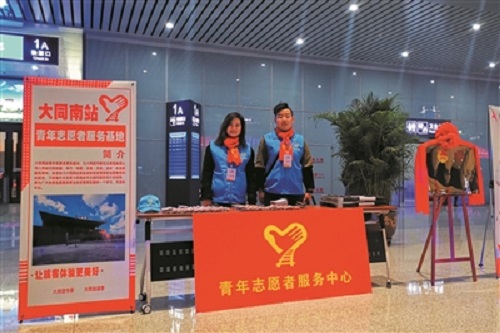 微信图片_20210305100623