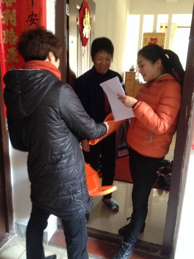 "进家门,知家情,解家难"