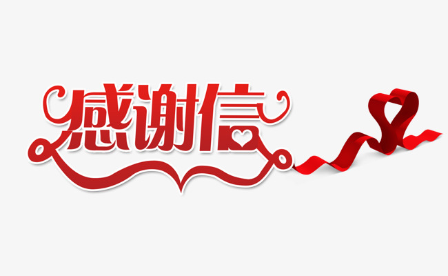 致全市参与疫情防控志愿者的感谢信