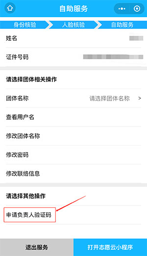 微信图片_20210627202411