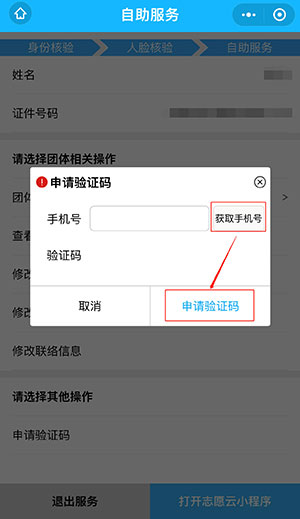 ab50e08d610cd8d3d3cf8b57fbcda45