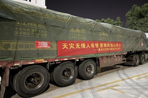 下载