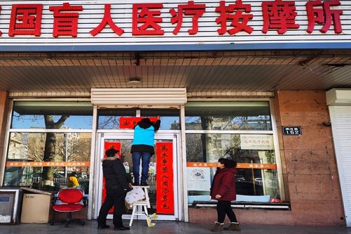 下载