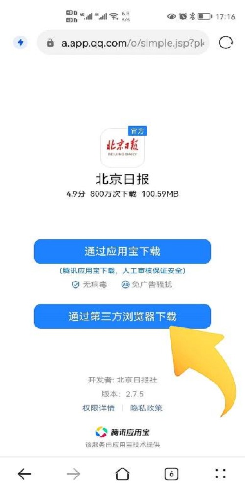 48540923dd54564e527cd0d1ccf5ff88d0584ff6