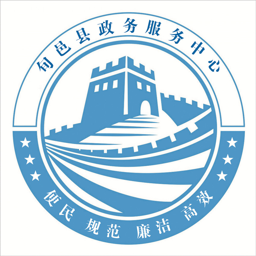 【343662】 旬邑县政务服务中心咨询引导活动