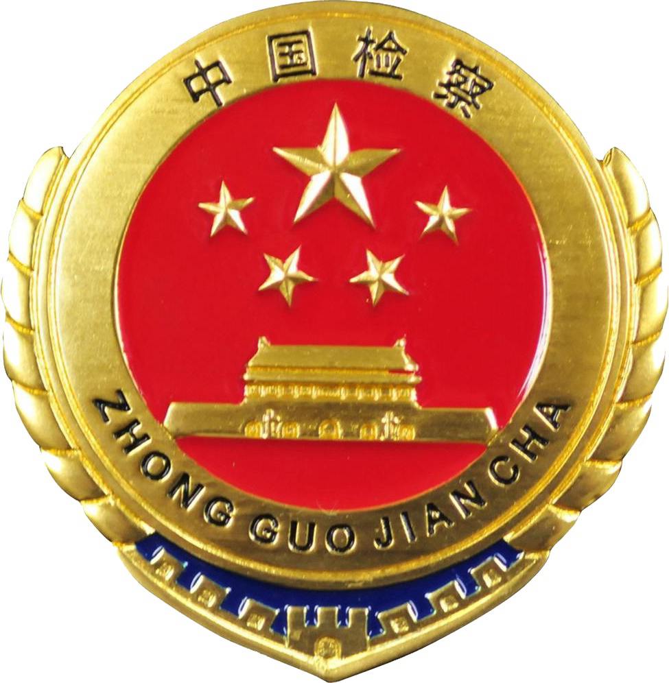 社区,是把工作重心从打击防范向服务转移,使政法干警从机关向基层下沉