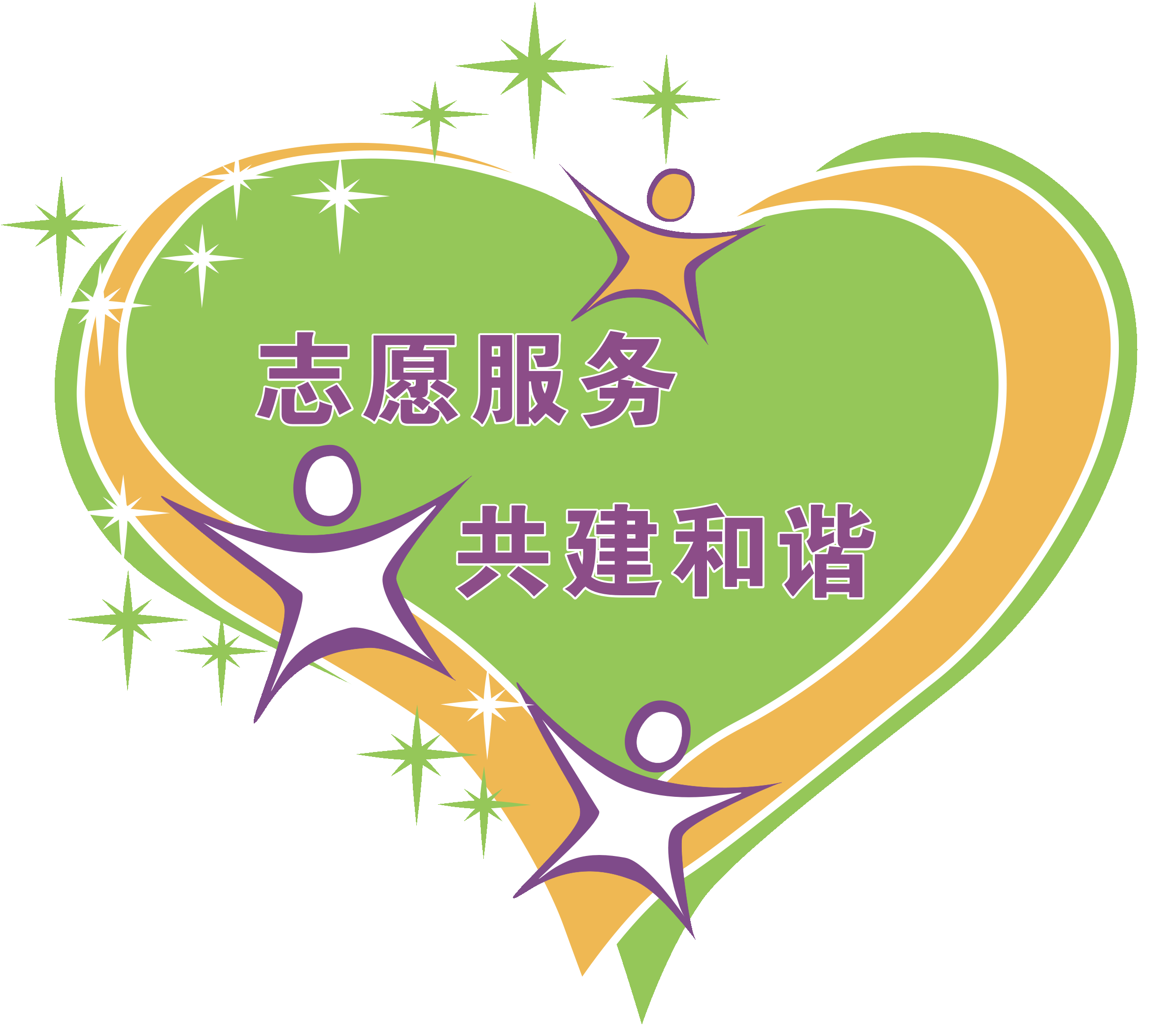 【3996012】 丽江市疫情防控青年志愿服务队(华坪县)