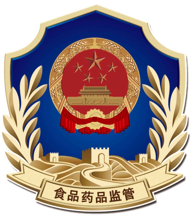 陕西省府谷县食品药品监督管理局志愿服务队